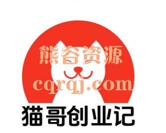 《猫哥日进斗金公众号训练营》