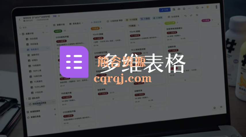 特工宇宙小红书飞书模板变现实战营