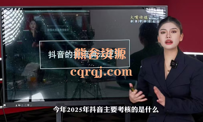 谢大嘴2025年进阶金牌主播课