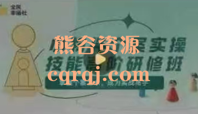 小物件高阶研修班第5期