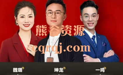 引爆绝活IP训练营