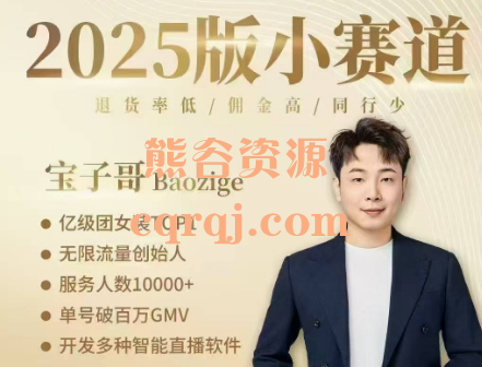 宝子哥4月12-13号线下课录音+PPT送9期录屏实操课