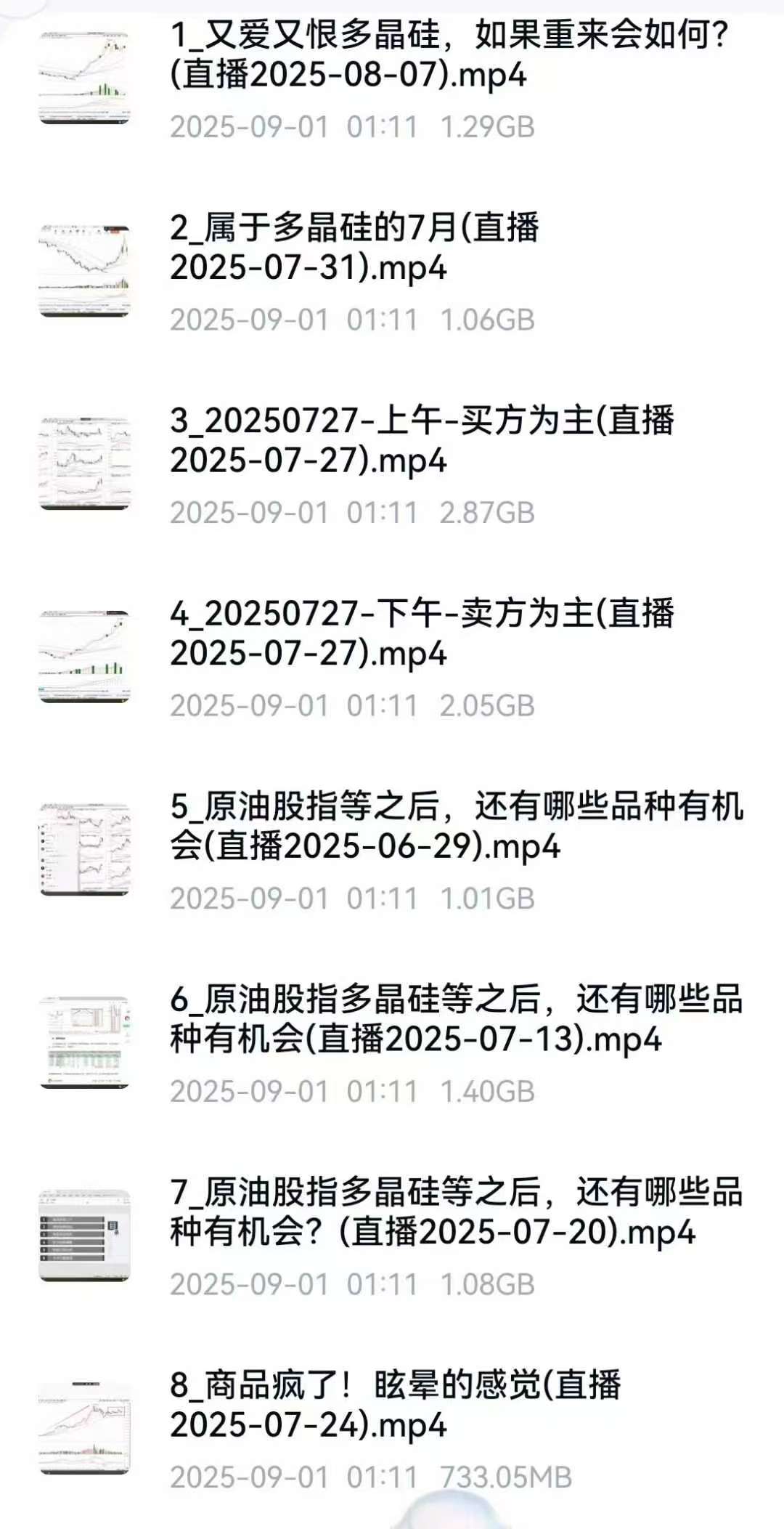 mmexport1763557616096.jpg mmexport1763557616096.jpg